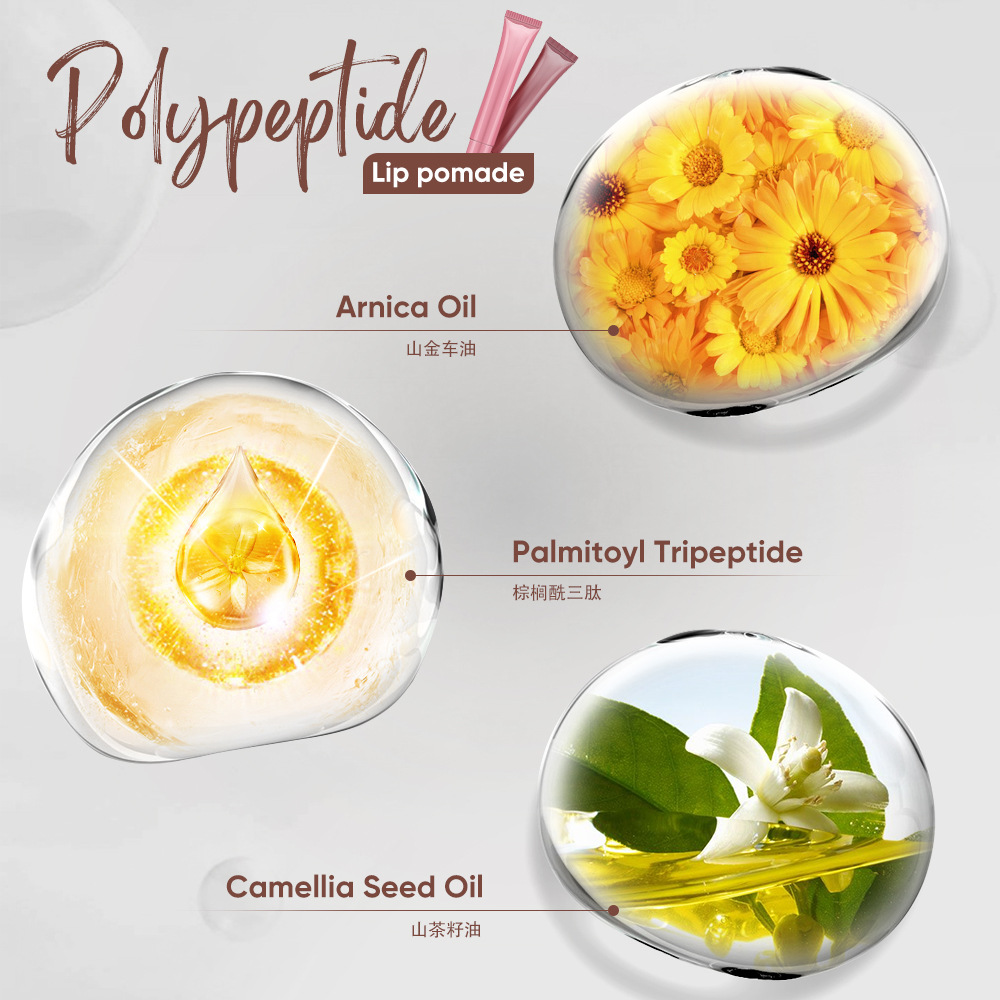 Peptide Lip Oil - 图片 2
